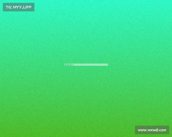 FIFA18世界杯模式梅西领衔阿根廷传奇征战绿茵巅峰之路荣耀
